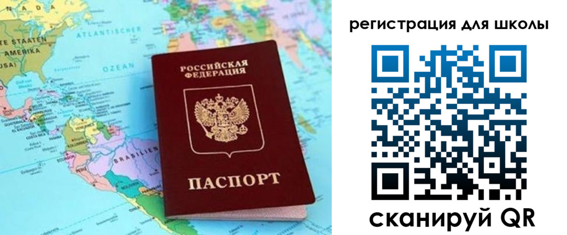 прописка для военкомата в Глазове