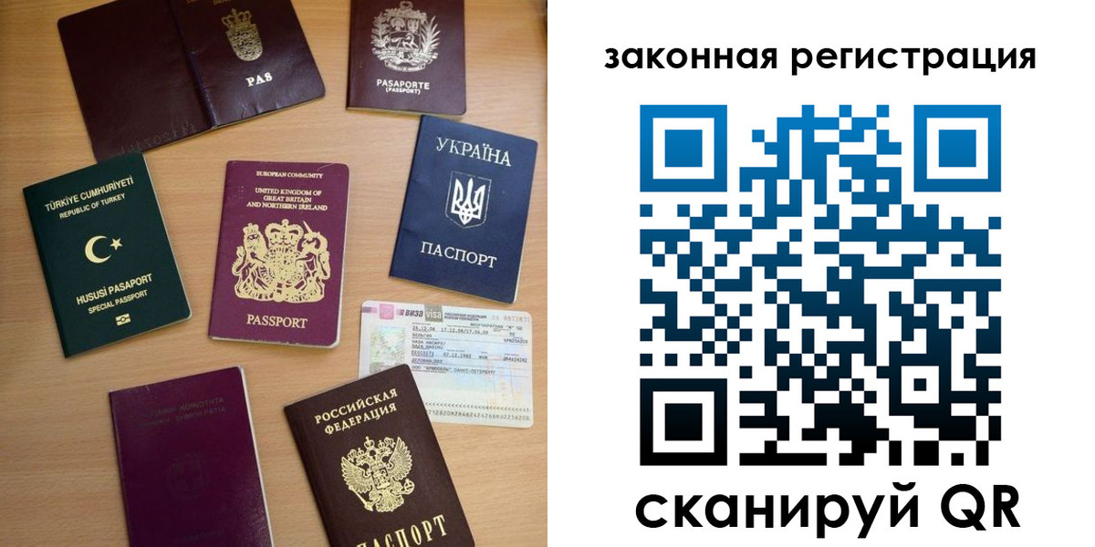 прописка гарантия в Глазове