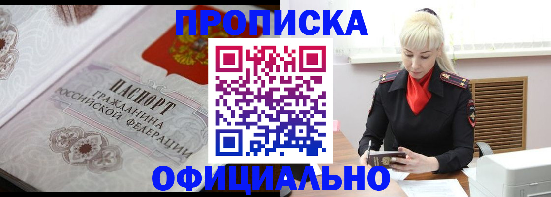форма 3 в Глазове